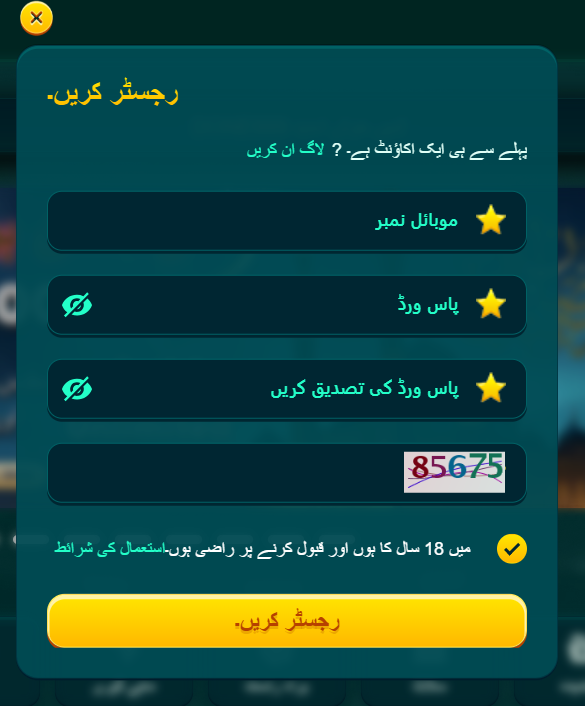 Done999 Game registerf