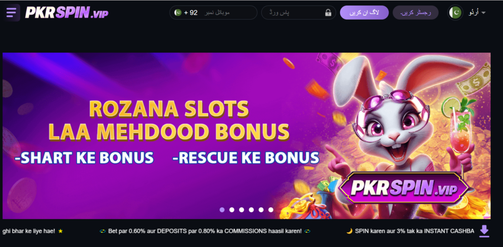 PkrSpin Game download