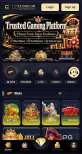 UC588 Game