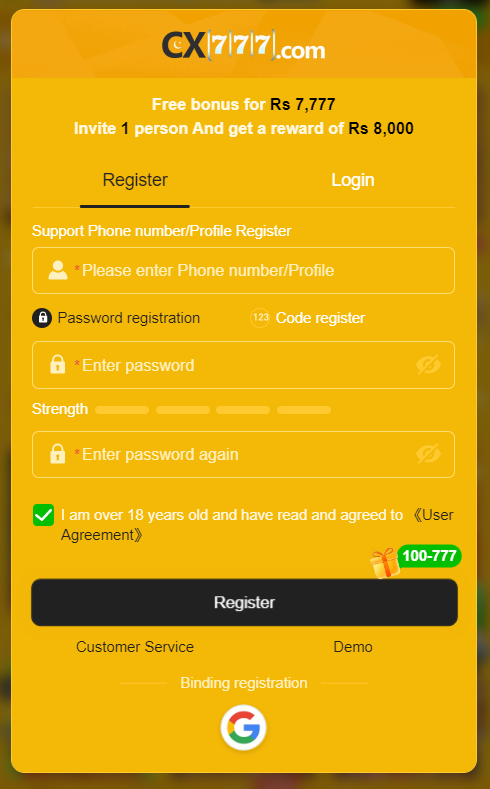 Cx777 App