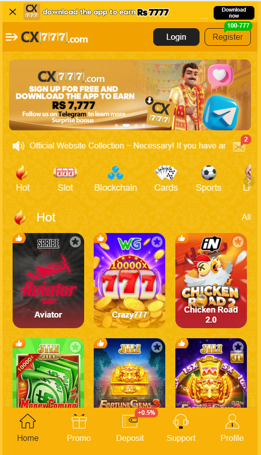 CX777 Game
