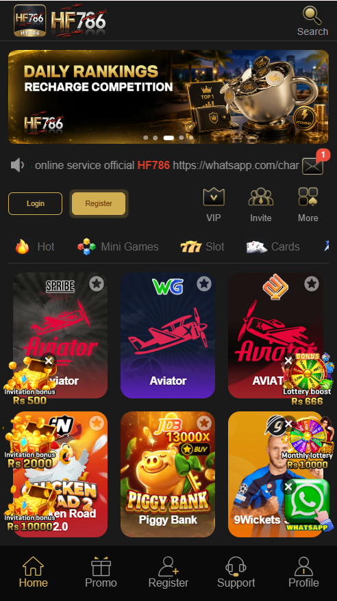 HF786 Game